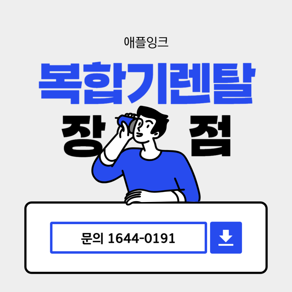 “프린터 또 멈췄어…” 반복되는 고장, 복합기렌탈 선택한 고객 후기