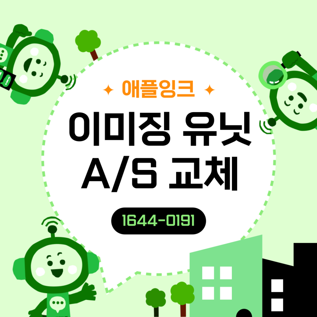 시흥복합기렌탈 신도리코D450 드럼(이미징유닛) 손상 교체 AS후기