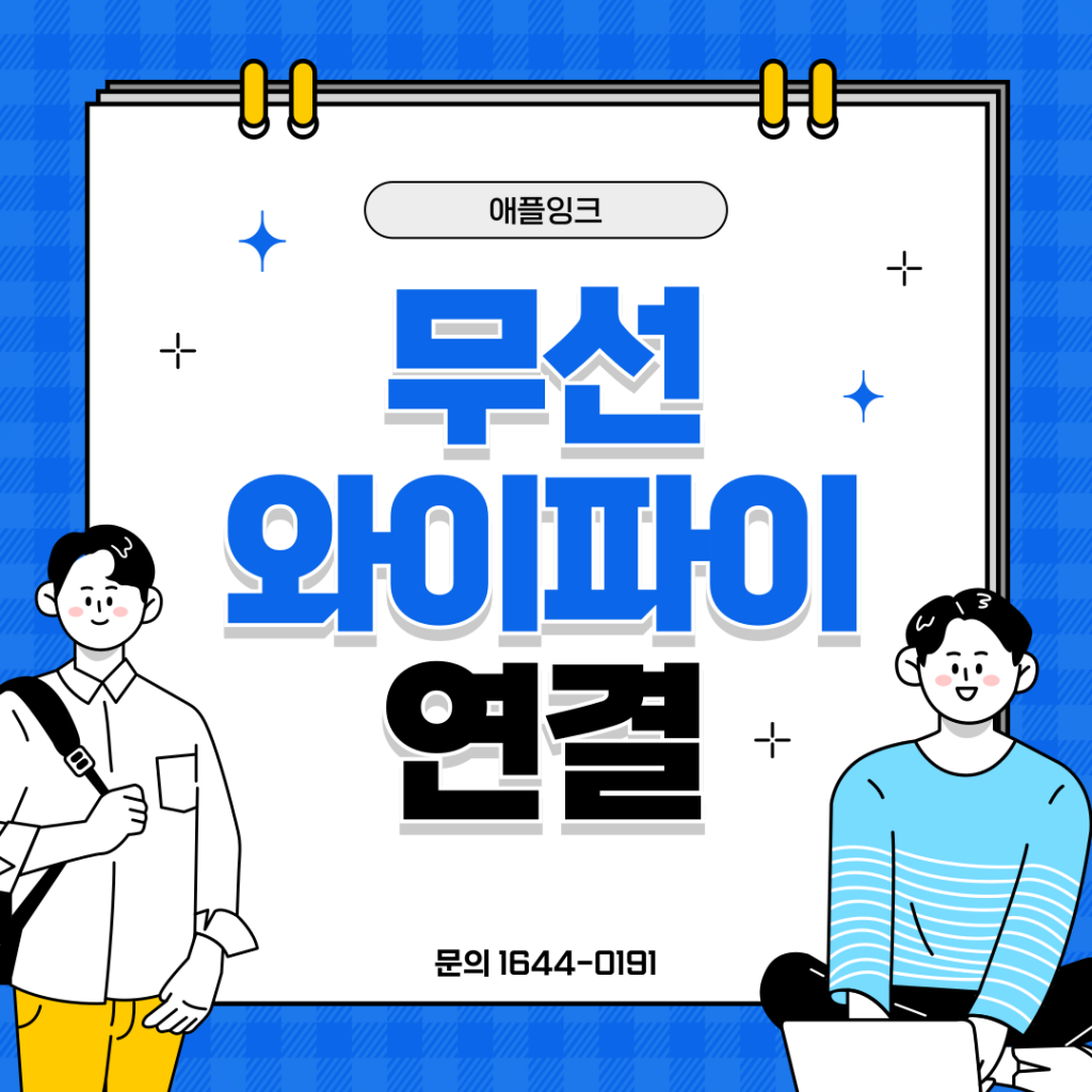 캐논복합기 GX7092 무선 와이파이 연결 하는법